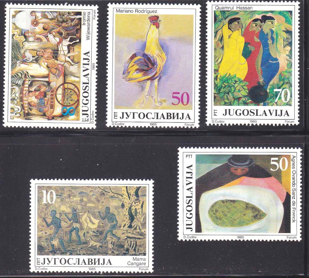 EU Югославия  1985 г MNH   искусство - фото фото фото 0