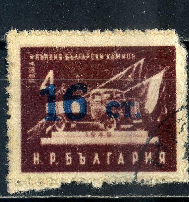 Болгария. Транспорт  (серия, надпечатка) 1955 г. - фото фото фото 0