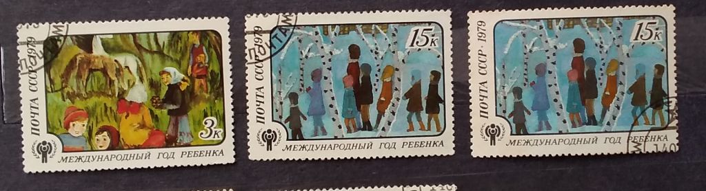 СССР 1979 г - Международный год ребенка,  гаш - фото фото фото 4