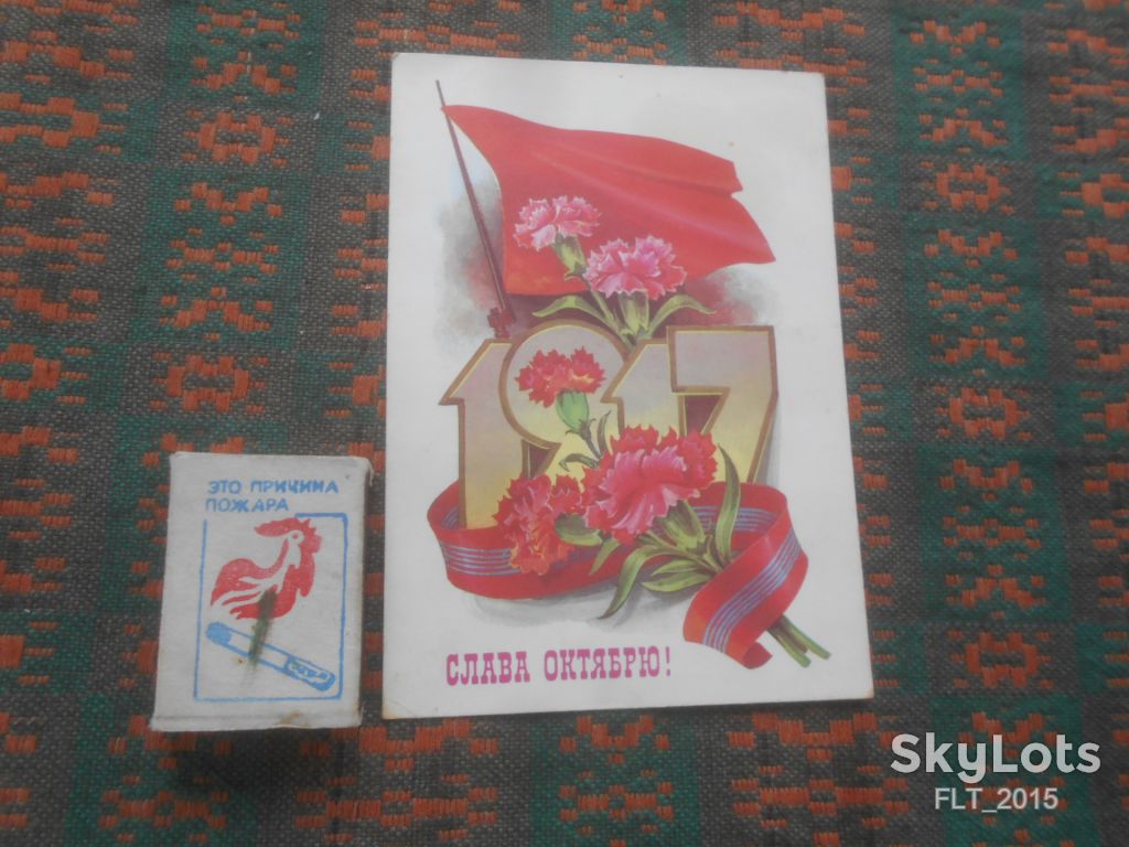 Слава Октябрю !  Худ . Л.Кузнецов        1981 г. - фото фото фото 0