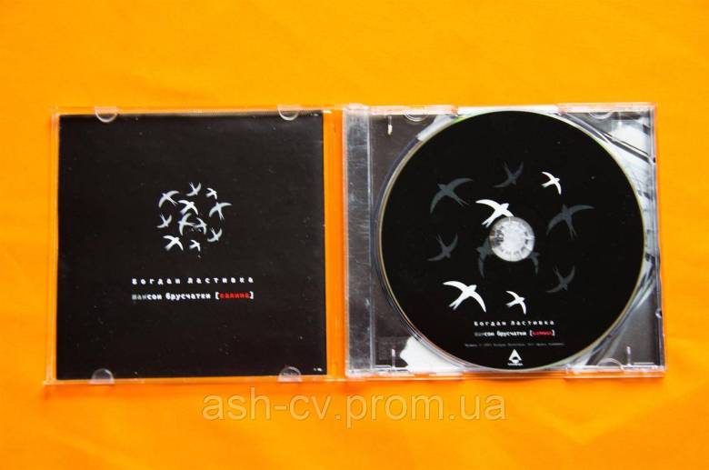 Музичний диск CD. БОГДАН ЛАСТІВКА - Шансон бруківки - фото фото фото 3