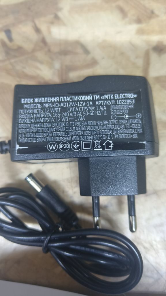 Лот Блок живлення 12В 1А 12Вт в розетку  (12V 1А 12W - фото фото фото 0