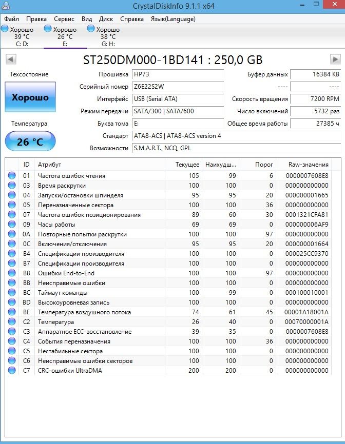 Жесткий  диск seagate  250Gb - фото фото фото 1