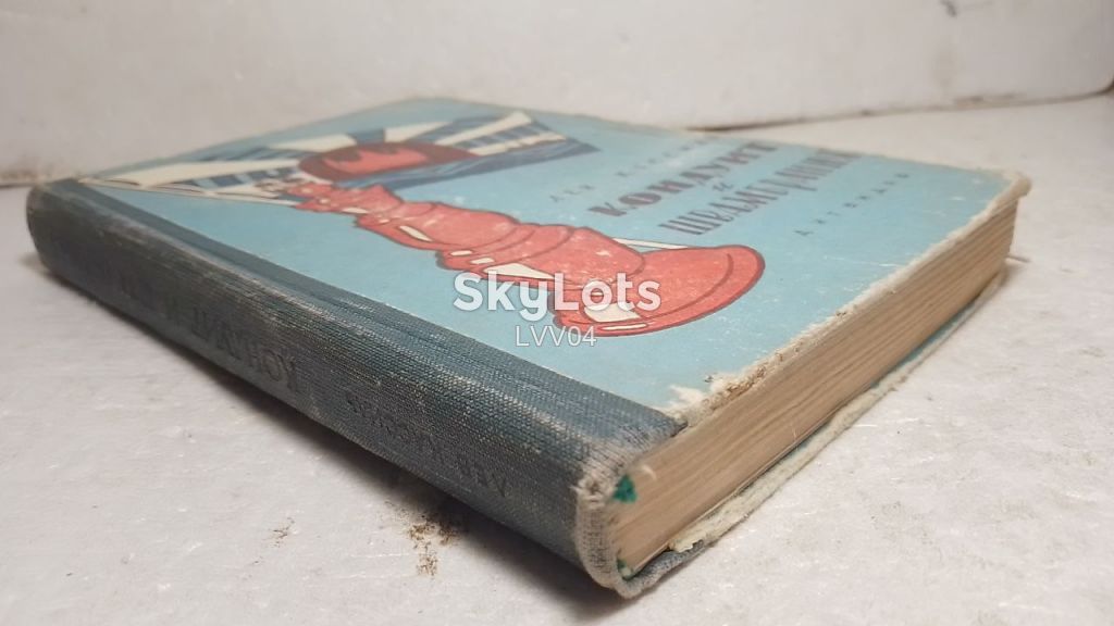 Кассиль. Кондуит и Швамбрания. Рис. Ганфа. 1960 - фото фото фото 2