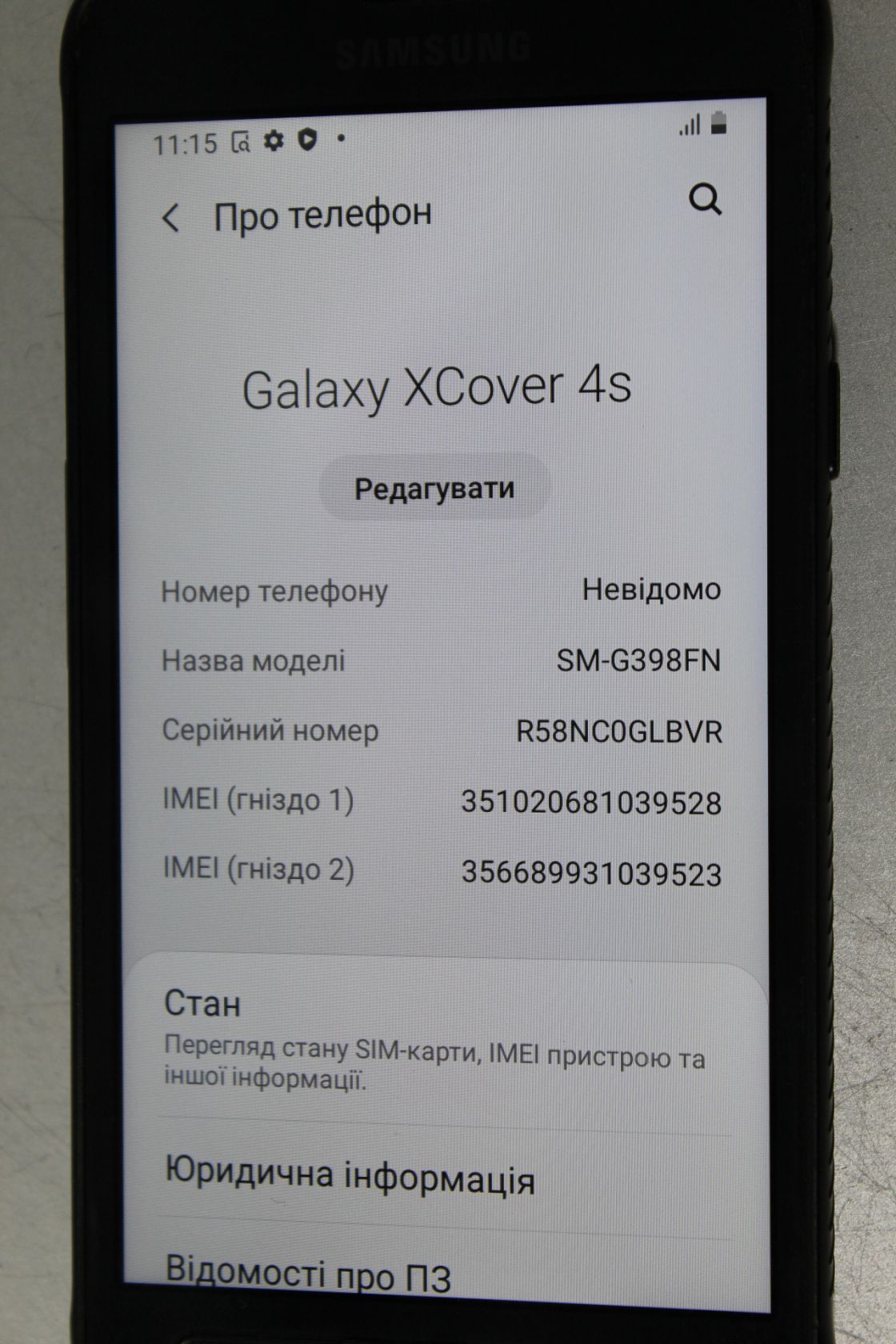 Смартфон №2908 Samsung G398F Galaxy Xcover 4S 3/32Gb - фото фото фото 1