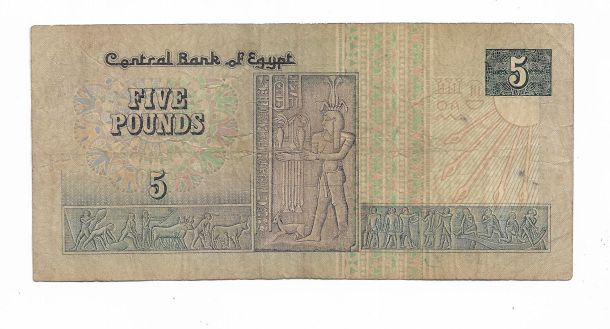 Egypt Египет 5 фунтів 25 листопада 1997 підпис №2 - фото фото фото 1