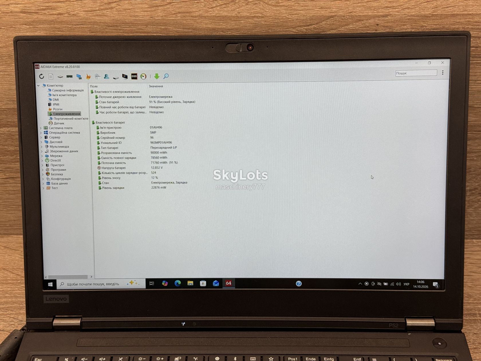 ноутбук lenovo p52-intel core i7-8850h-32gb ram ddr4-nvidia quadro p2000-4gb-№ss216 - фото фото фото 12