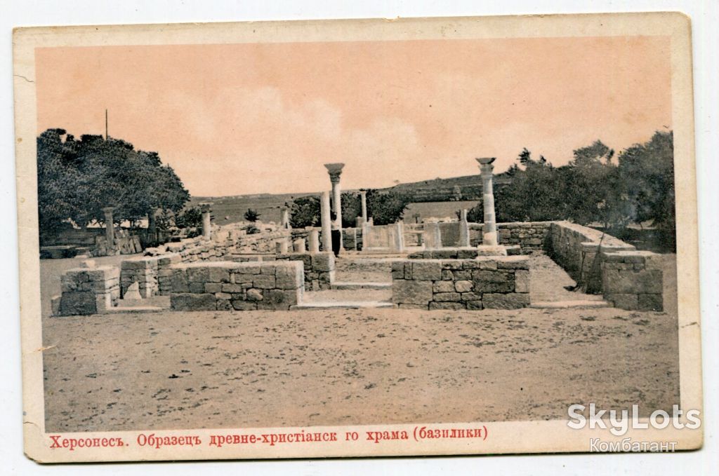 Поштівка Херсонес 1920 р. - фото фото фото 0