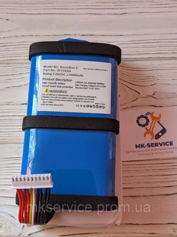 Аккумулятор Батарея JBL Boombox3 ID109GA Servise Original - фото фото фото 0
