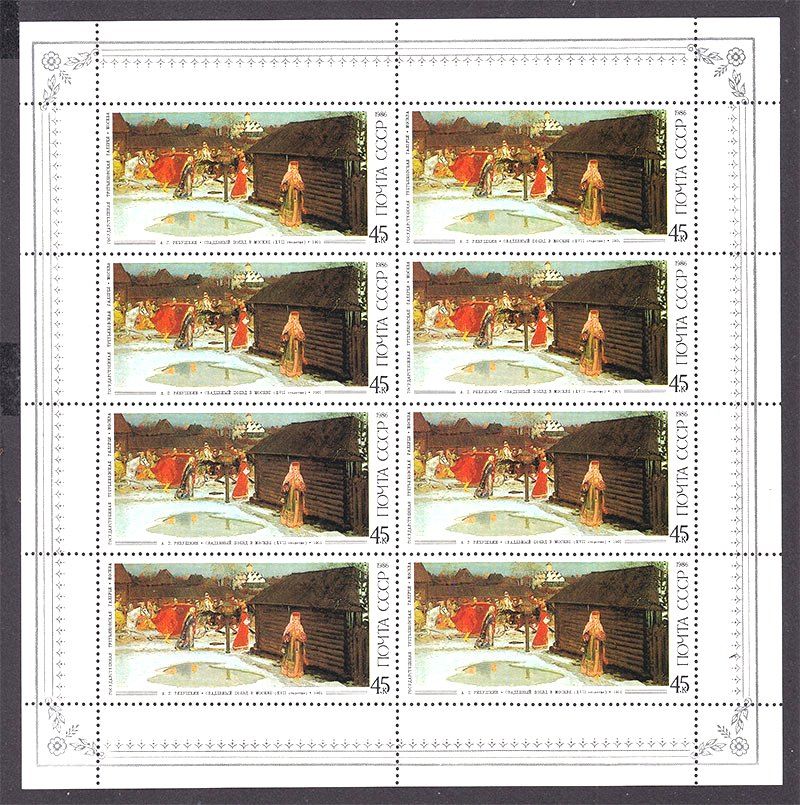 СССР  1986 г   MNH - искусство - 5/к/б - 5 сканов - фото фото фото 3