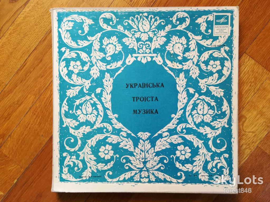 Українська троїста музика  (2)-4 LPs-NM+, Мелодия - фото фото фото 0