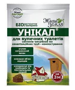 Біодеструктор Унікал-р універсальний 35 мл - фото фото фото 0