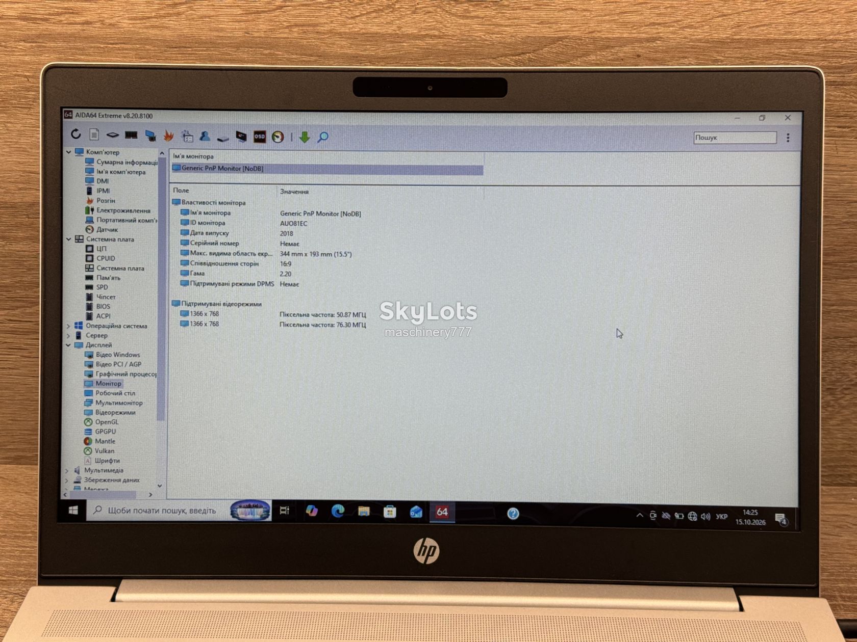 ноутбук hp probook 455 g6-amd Ryzen 5 2500u-8gb ram ddr4-№ss234 - фото фото фото 13