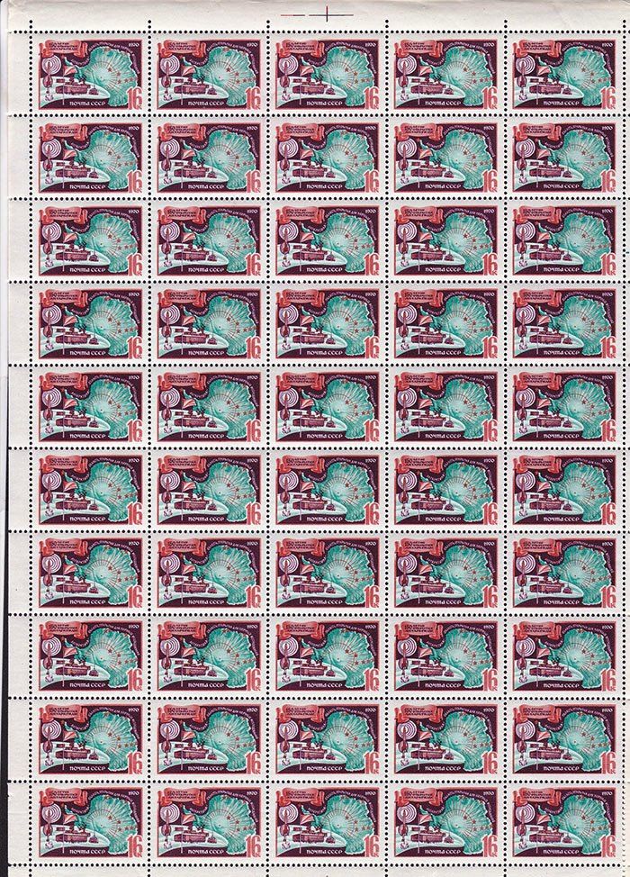 Транспорт  . СССР 1970  г  MNH -  лист - Антарктида - фото фото фото 0