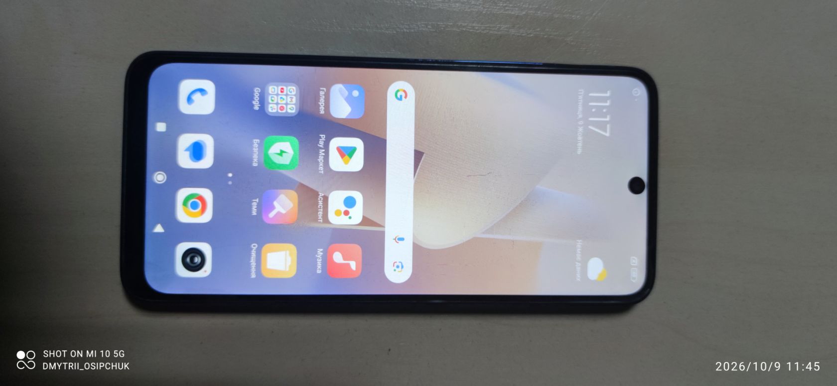 Мобільний телефон Redmi Note 11 - фото фото фото 4