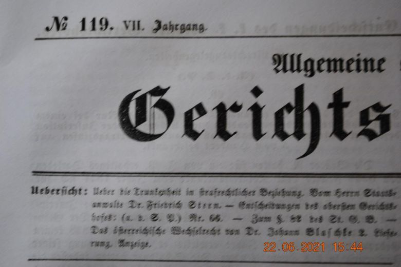 ГАЗЕТА ДОПОЛНИТЕЛЬНАЯ ИНФОРМАЦИЯ 1856 Г. № 119 - фото фото фото 1
