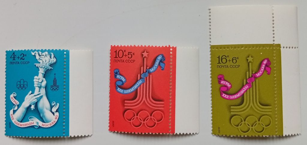 СССР 1976 Олимпийские игры, Москва, MNH (I) - фото фото фото 0