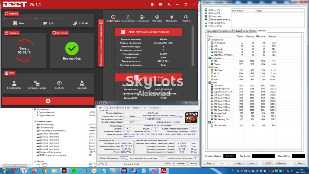 AMD FX-6300 3.5GHz/5200MHz/8MB Socket AM3+ 6 ядер 95вт Читать описание!!!!! - фото фото фото 6