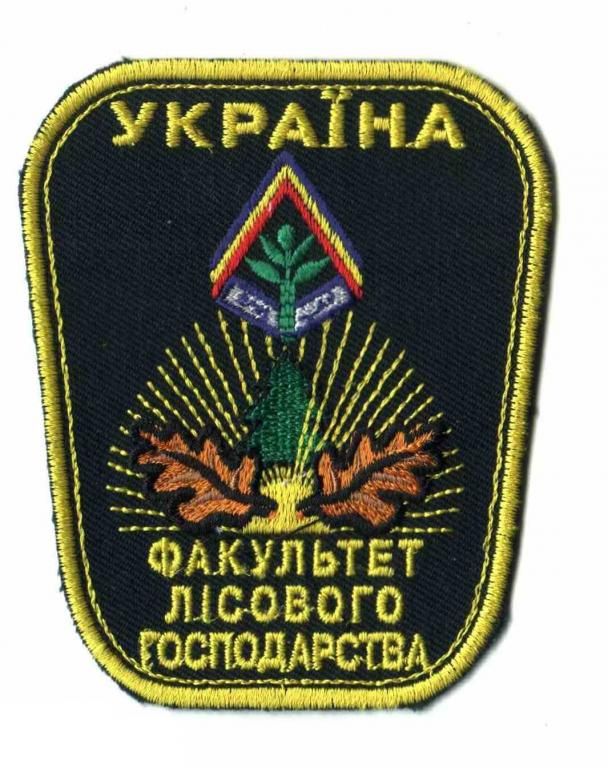 Шеврон. Украина. Охрана природы. Лесник. derk - фото фото фото 0