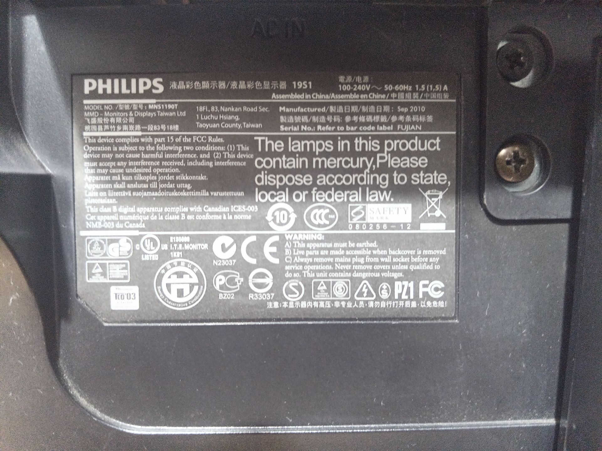 Б/У Монітор Philips Brilliance 19S1  19"  код 29И - фото фото фото 8