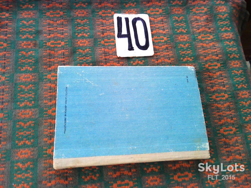 А.Грибоедов   Горе  от  ума     1971 г. - фото фото фото 8
