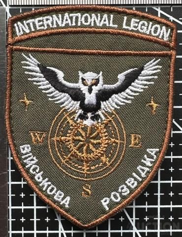 Шеврон Украина International legion № 882 - фото фото фото 0