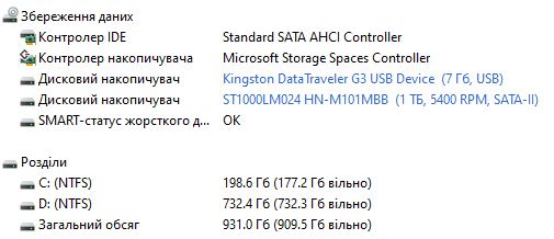 жорсткий диск  ноутбука Seagate ST1000LM024 HN-M101MBB  робочий - фото фото фото 4