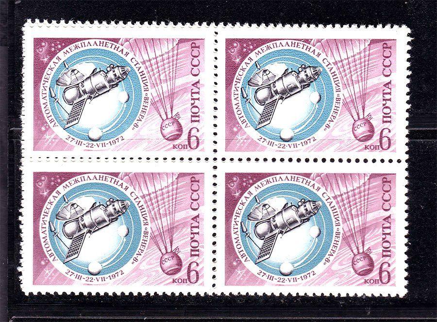 СССР 1972 г  MNH - космос - квартблок - фото фото фото 0