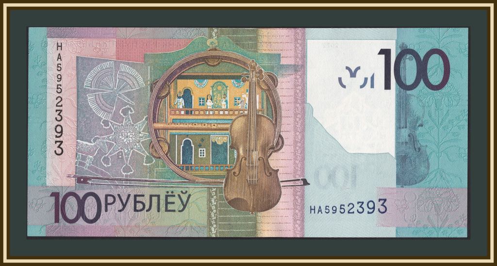 Белоруссия  (Беларусь) 100 рублей 2022 P-41  (41b) UNC - фото фото фото 1