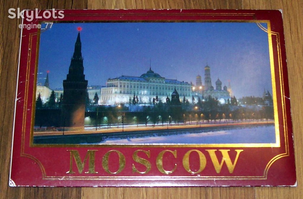 Аэрофлот. Москва. - фото фото фото 0