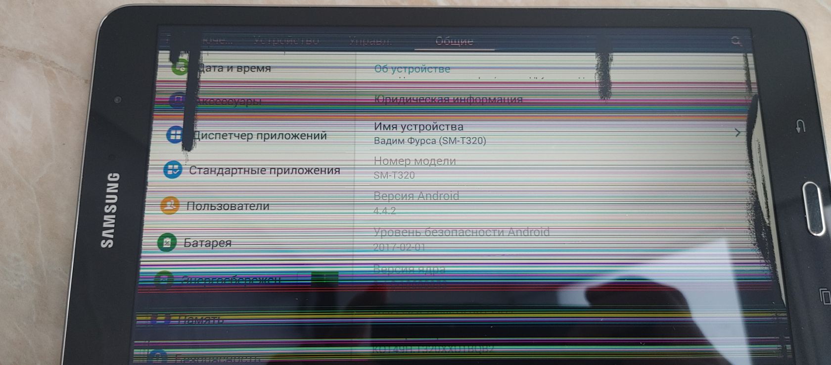 Samsung Galaxy Tab Pro 8.4 SM-T320 - фото фото фото 3