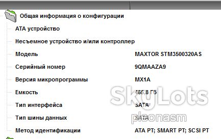 MAXTOR  STM3500320AS  500Gb      ( SEAGATE ) - фото фото фото 2