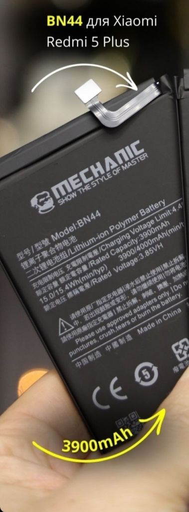 Акумулятор Xiaomi Redmi 5 Plus BN44   (MEG7)   (4000mAh) - фото фото фото 0