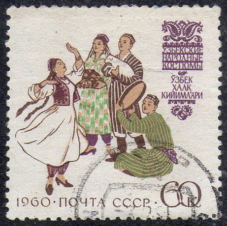 СРСР 1962 - Костюми народів СРСР  (Г) - фото фото фото 0