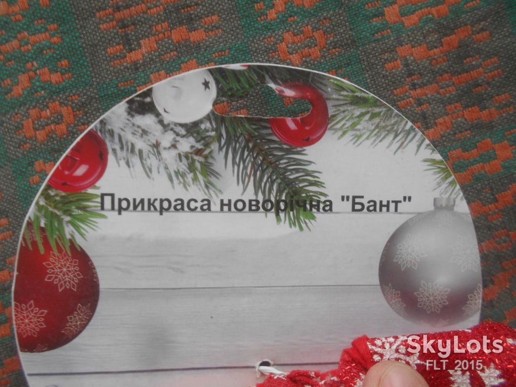 Ёлочная  игрушка  :  Бант - фото фото фото 0