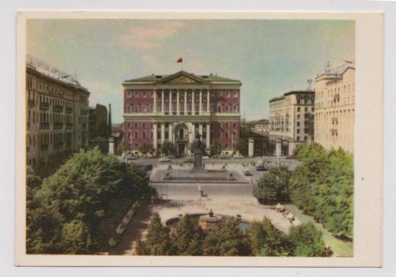 МОСКВА - ЗДАНИЕ МОСКОВСКОГО СОВЕТА  1962 г.  ГРАНОВСКИЙ  чистая  - фото фото фото 0