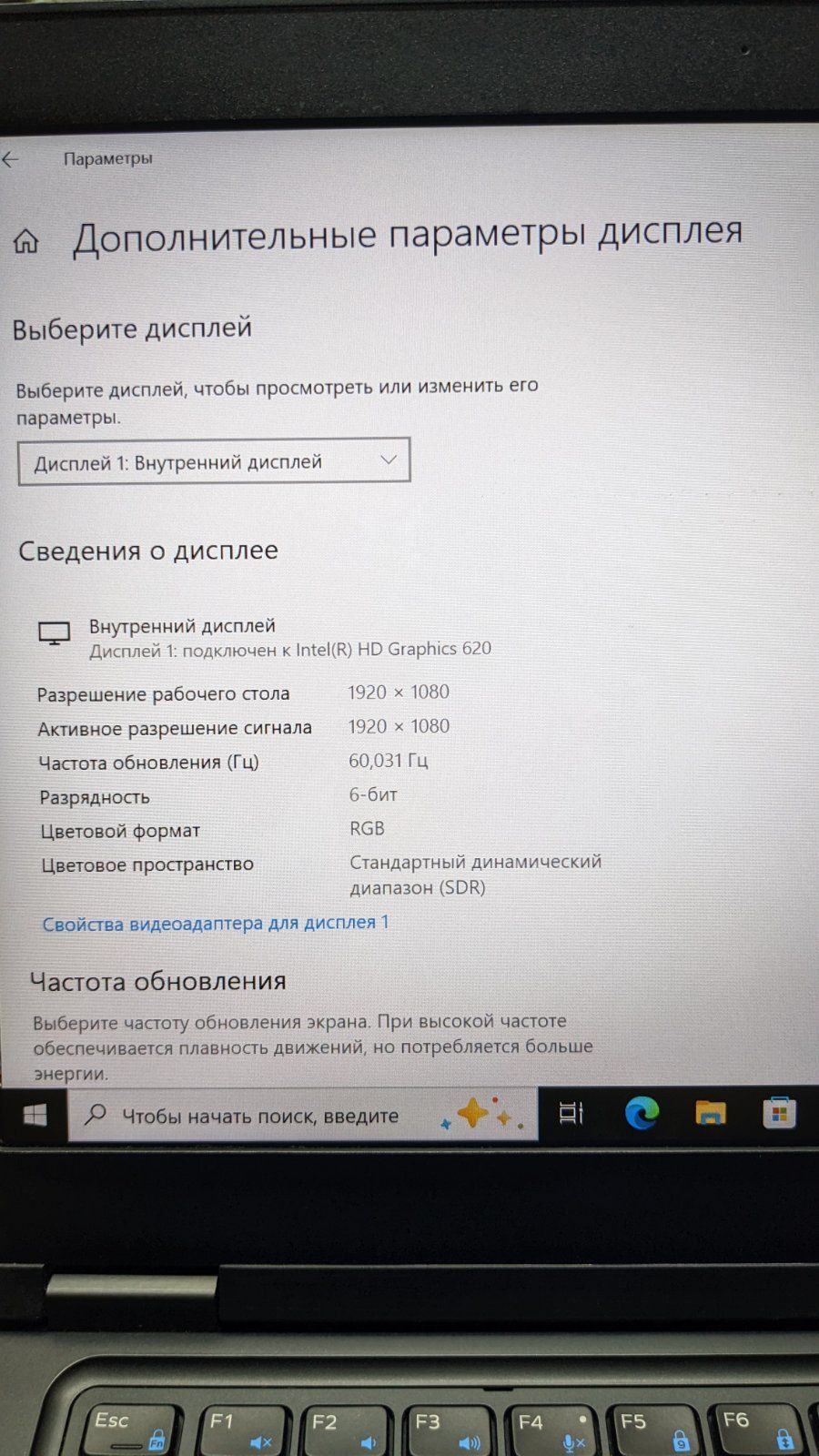 Ноутбук Dell Latitude E5480 intel i5-7300u/ без DDR4 /без ssd. - фото фото фото 10