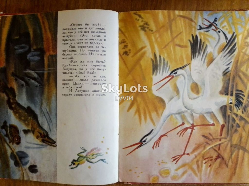 Воронин. Настоящий тигр! Рис Соловьёва 2 - фото фото фото 4