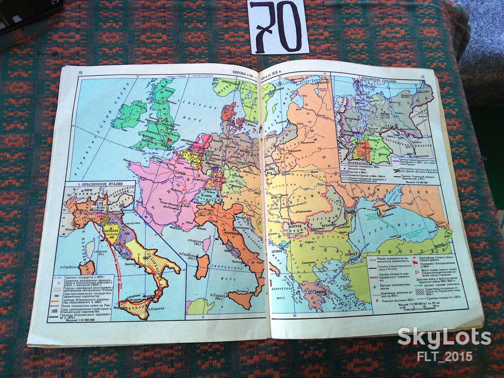 Атлас Новой истории  ч.1  8 класс   1970 г. - фото фото фото 9