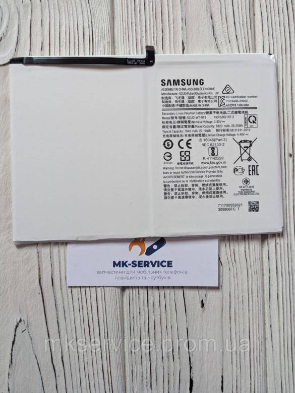 Акумулятор батарея Samsung Galaxy Tab A7 10.4" SCUD-WT-N19 - фото фото фото 0