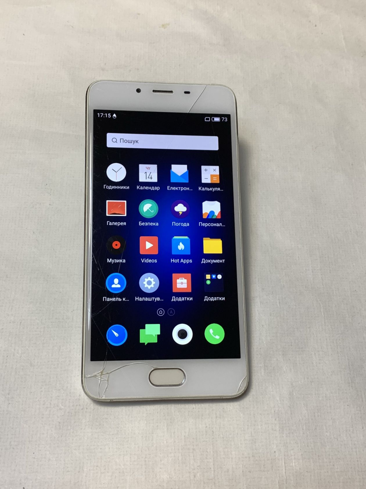 Meizu U10 White Оригинал! 2/16gb - фото фото фото 0