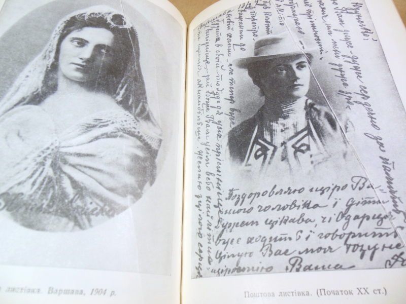 Валерія Врублевська. Соломія Крушельницька - фото фото фото 3