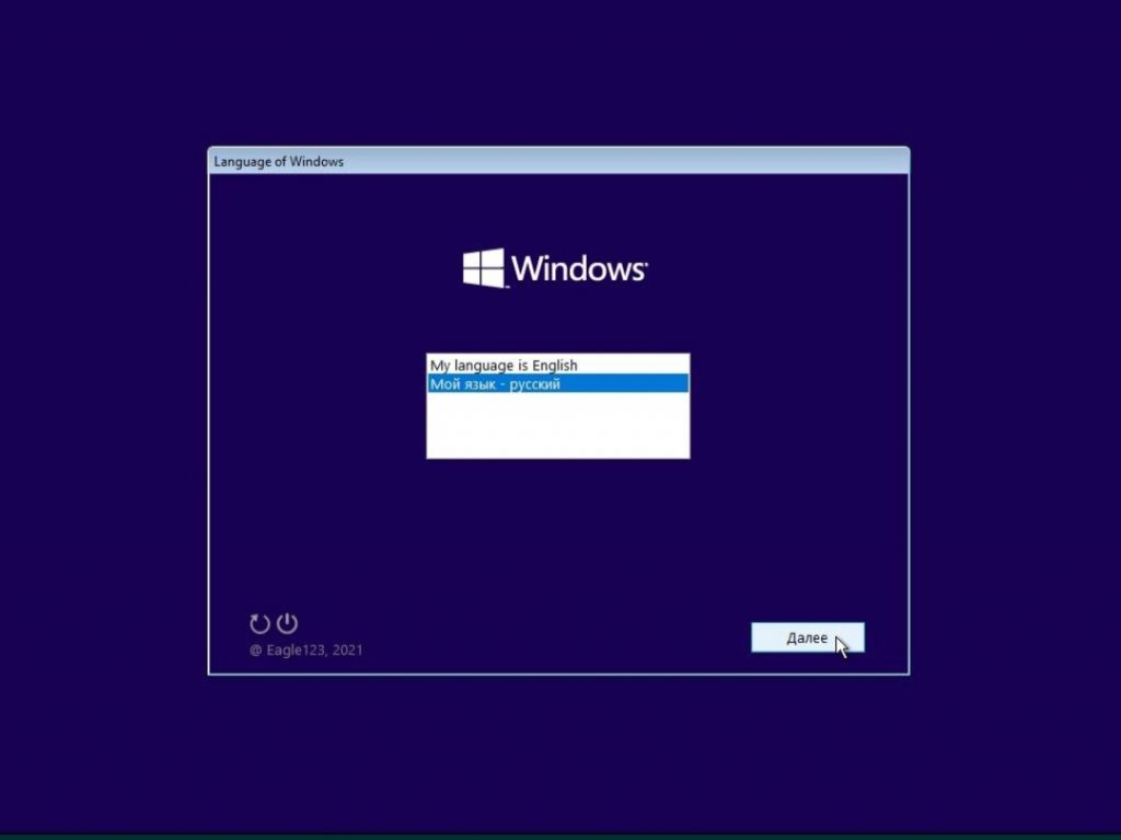 Мультизагрузочная флешка с установкой нескольких  версии Windows - фото фото фото 2