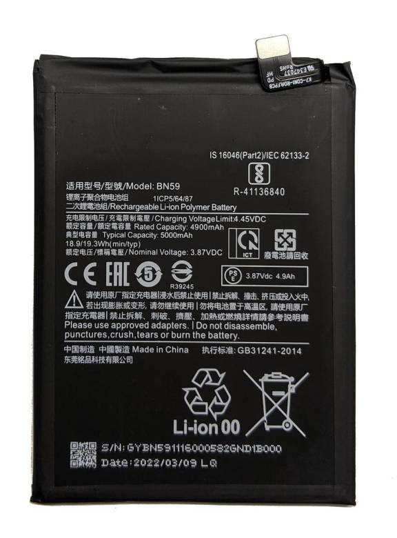Аккумулятор BN59 для Xiaomi Redmi Note 10 / Redmi Note 10S / Poco M5s - фото фото фото 0