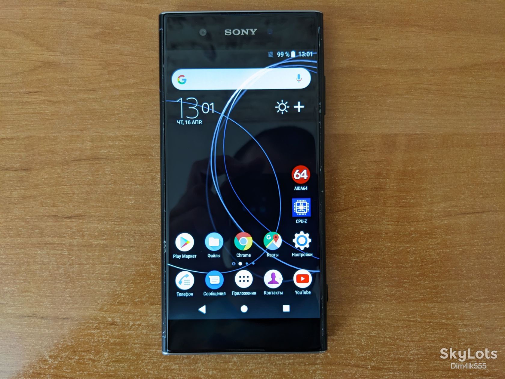 Смартфон Sony Xperia XA1 Plus G3416 - фото фото фото 0