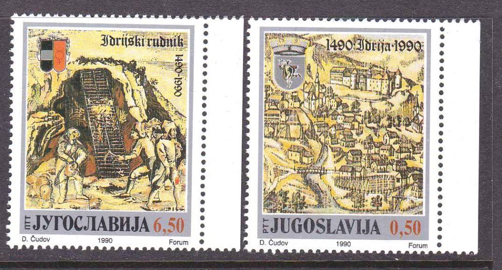 EU Югославия  1990 г -  архитектура - фото фото фото 0