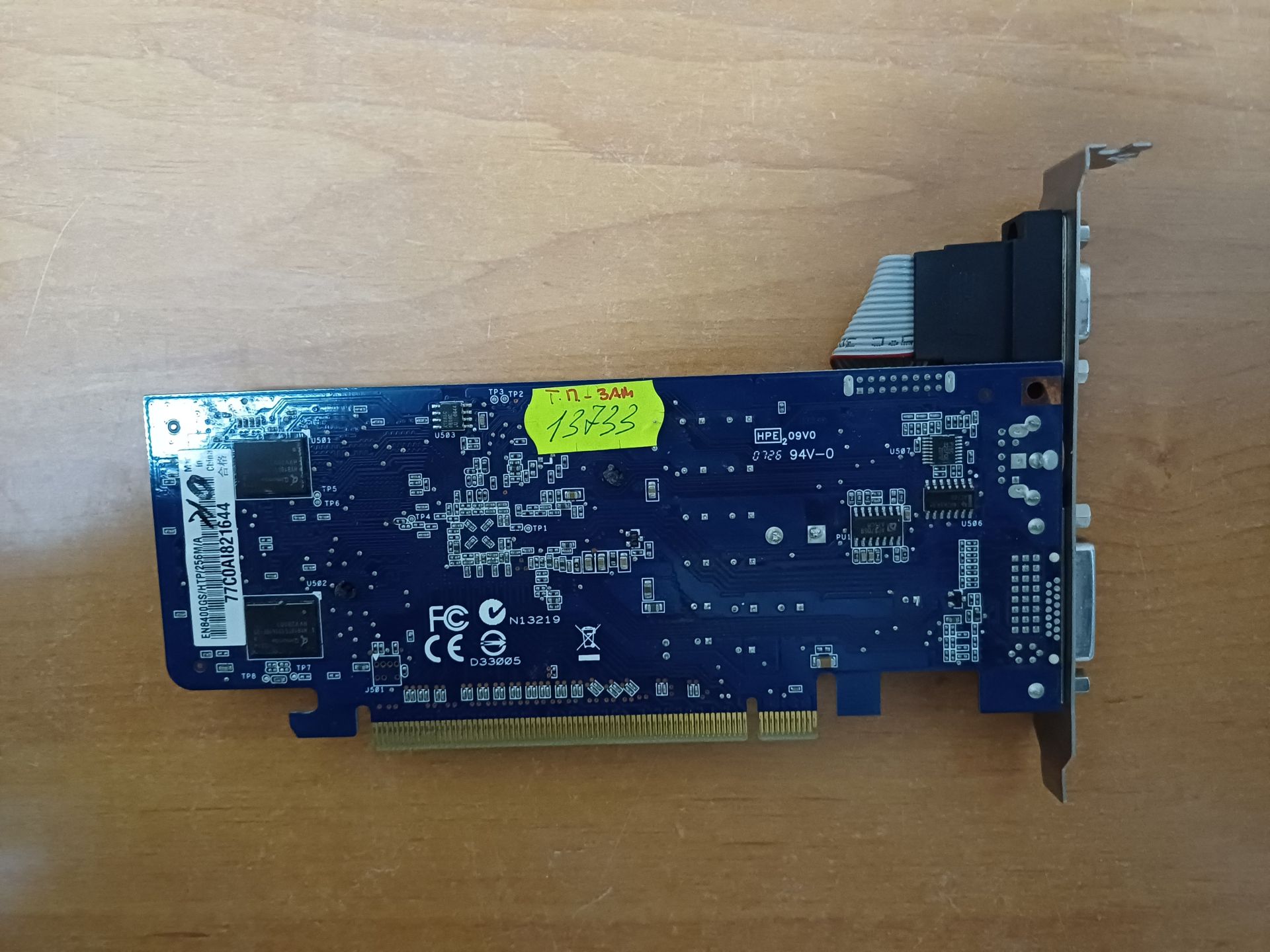 Видeокарта Asus 8400GS 256Mb - фото фото фото 3