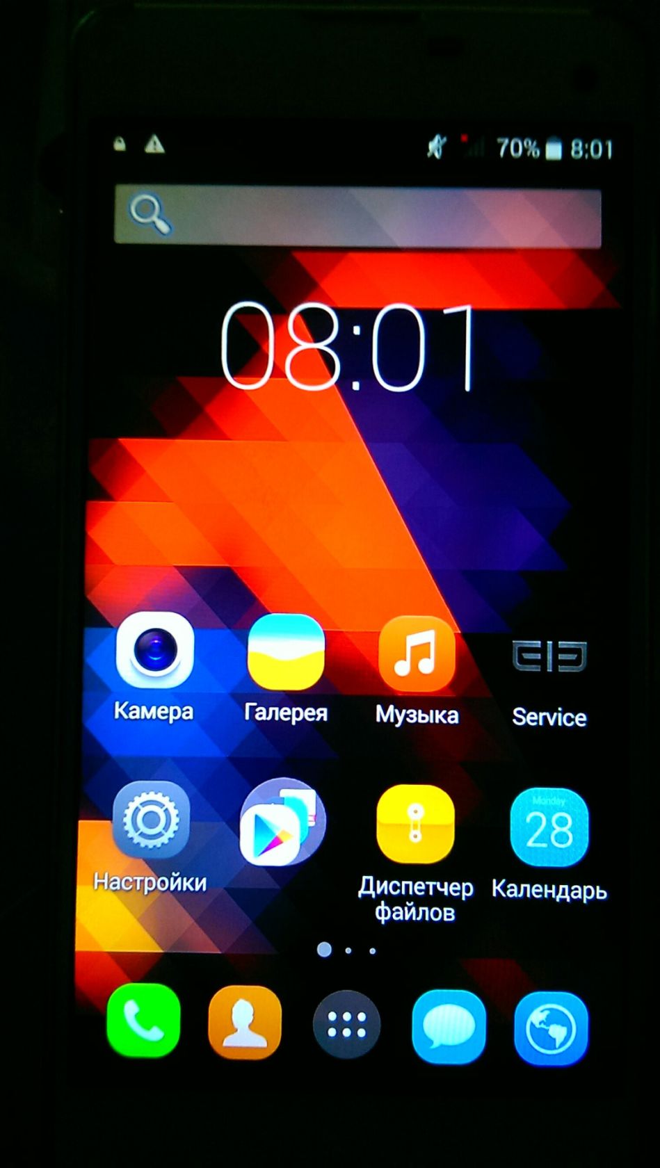 Elephone G 7 Duos у колекцію - фото фото фото 3