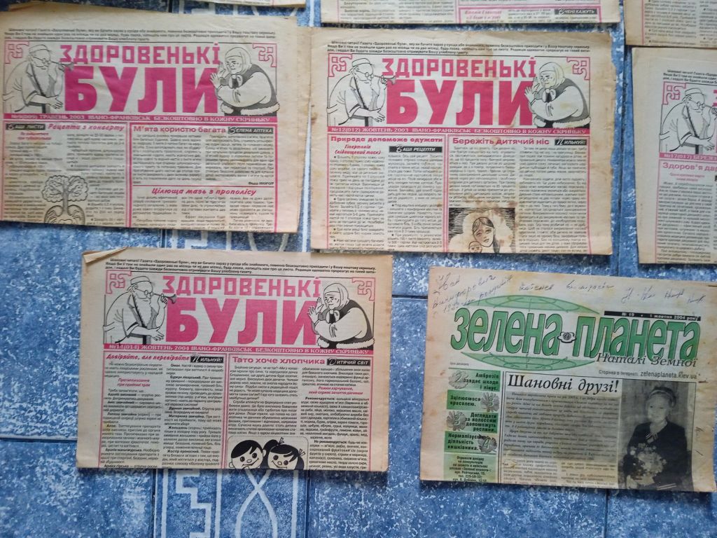 газета Здоровенькі були і Зелена планета 2002 - 2005 - фото фото фото 3