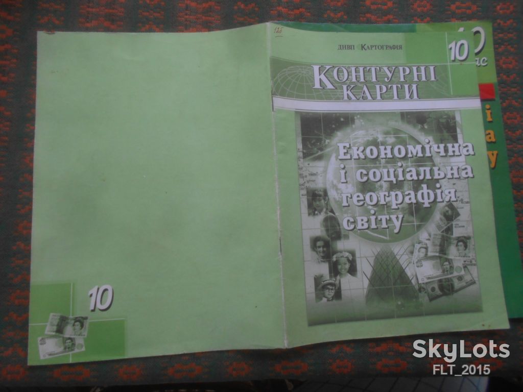 Атлас  . Економічна і соціальна географія світу   10 клас  2002 р. + контурні карти - фото фото фото 3